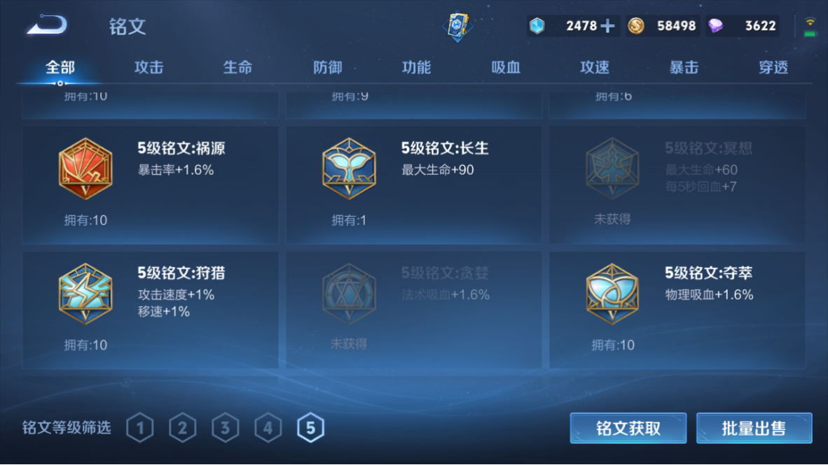 WZCMW3247129王者荣耀账号详情图16