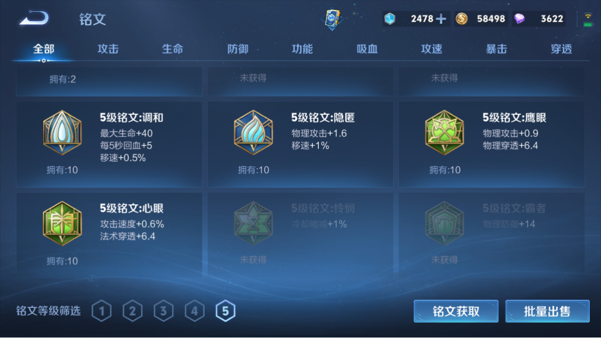 WZCMW3247129王者荣耀账号详情图17