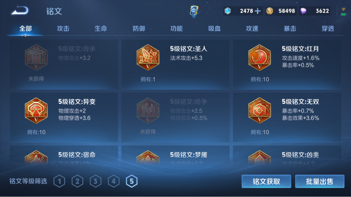 WZCMW3247129王者荣耀账号详情图18