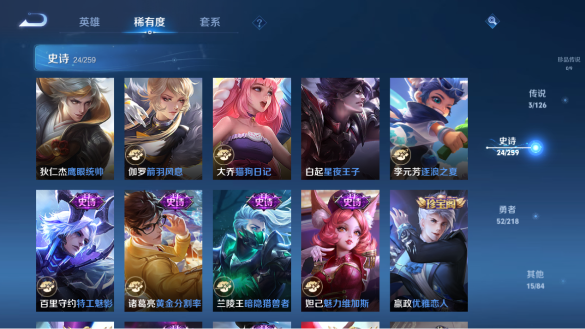WZCMW3247129王者荣耀账号详情图12