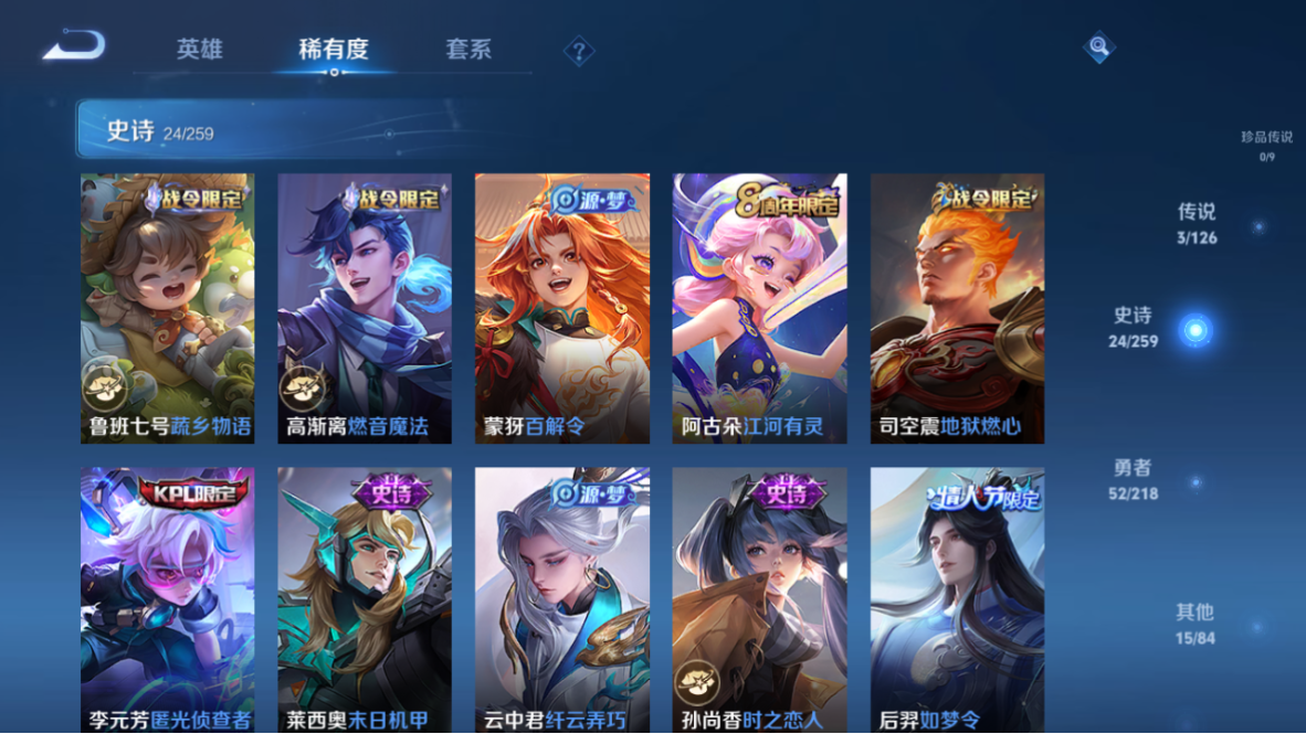 WZCMW3247129王者荣耀账号详情图14