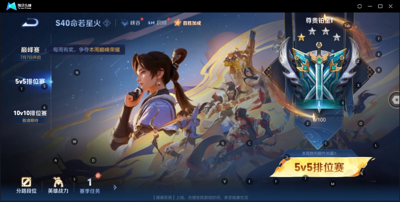 WZHMY3252905王者荣耀账号详情图10 WZHMY3252905王者荣耀账号详情图10