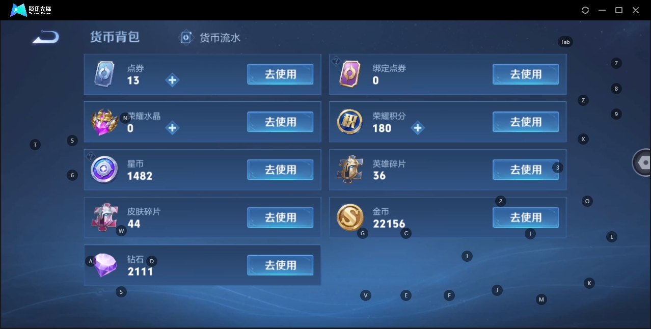 WZHMY3252905王者荣耀账号详情图11 WZHMY3252905王者荣耀账号详情图11