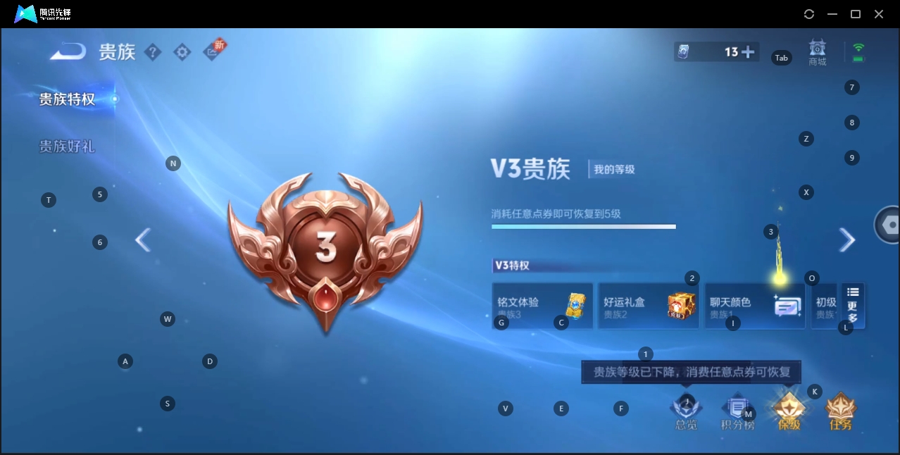 WZHMY3252905王者荣耀账号详情图9 WZHMY3252905王者荣耀账号详情图9
