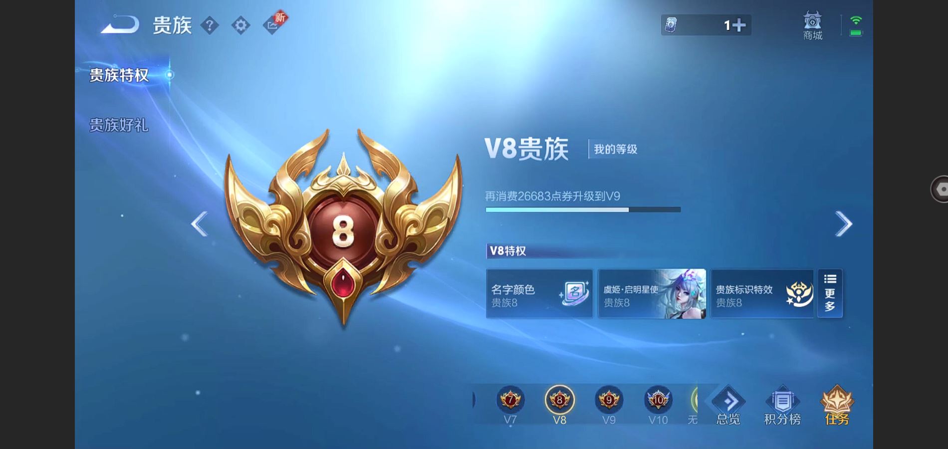 WZ138469
