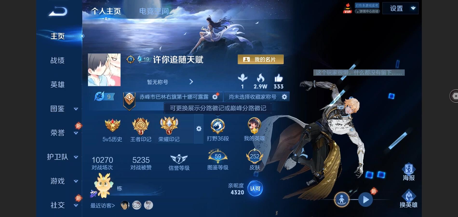 WZ138458
