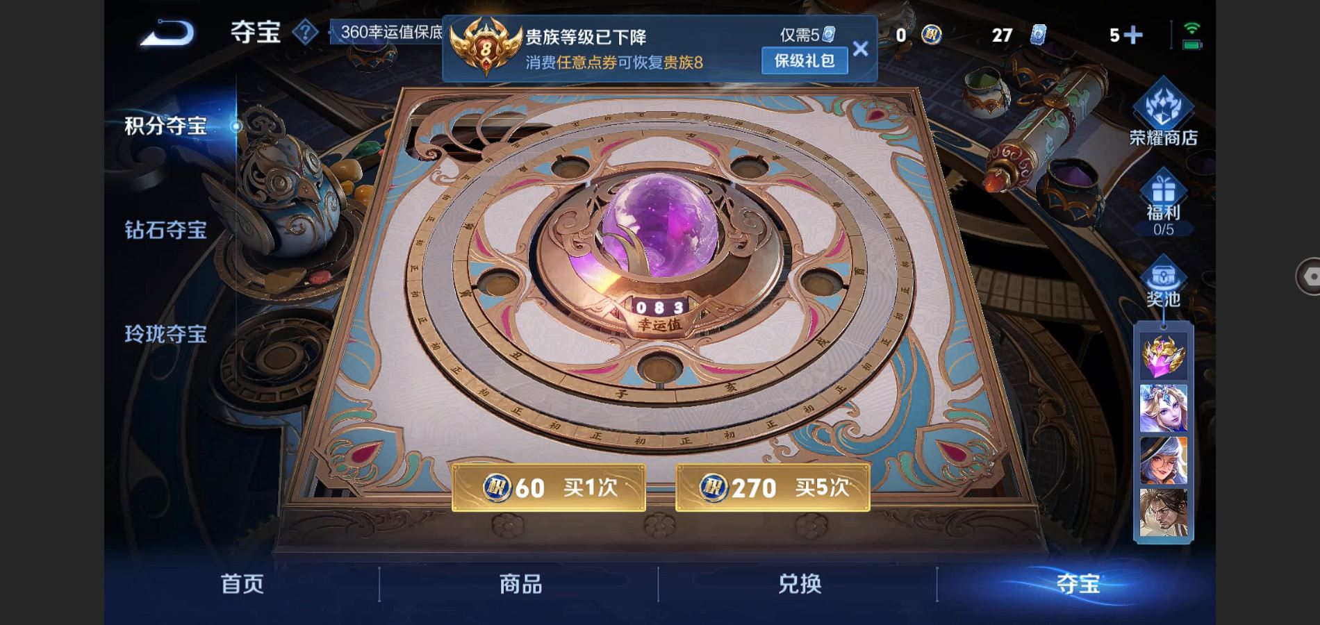 WZ138458