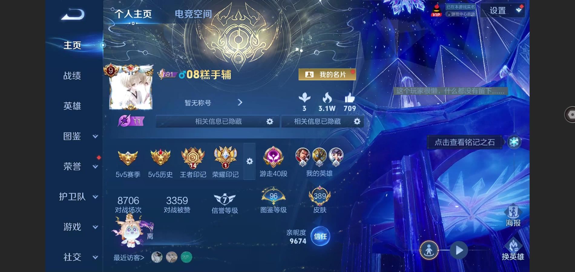 WZ138449