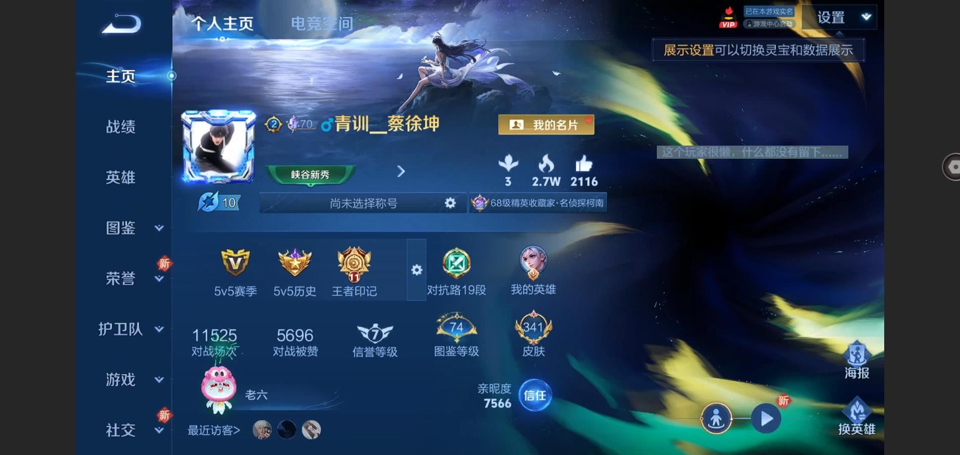 WZ138452