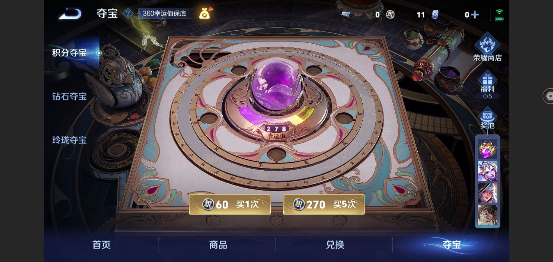 http://www.youxiduoduo.com/