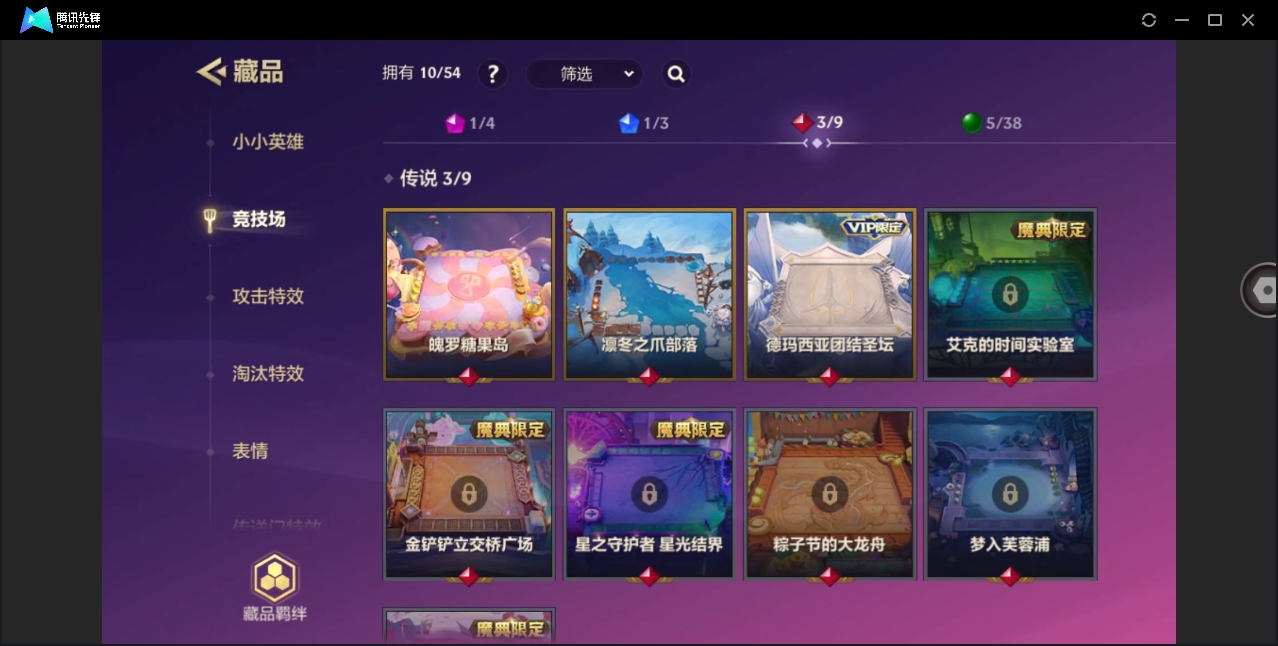 JCCYYH33040金铲铲之战账号详情图8 JCCYYH33040金铲铲之战账号详情图8
