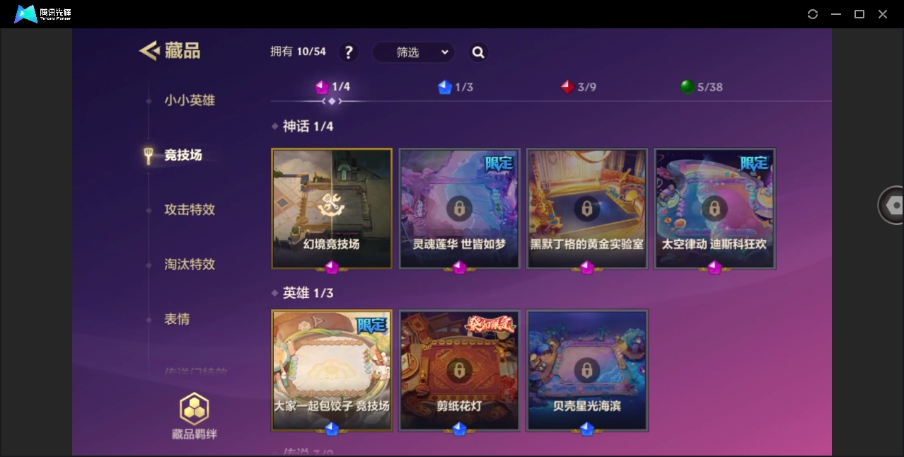 JCCYYH33040金铲铲之战账号详情图7 JCCYYH33040金铲铲之战账号详情图7