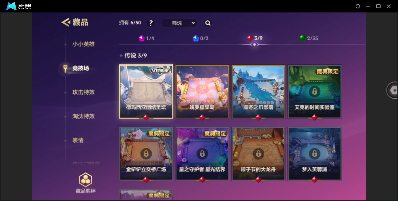 JCCYYH33069金铲铲之战账号详情图7 JCCYYH33069金铲铲之战账号详情图7