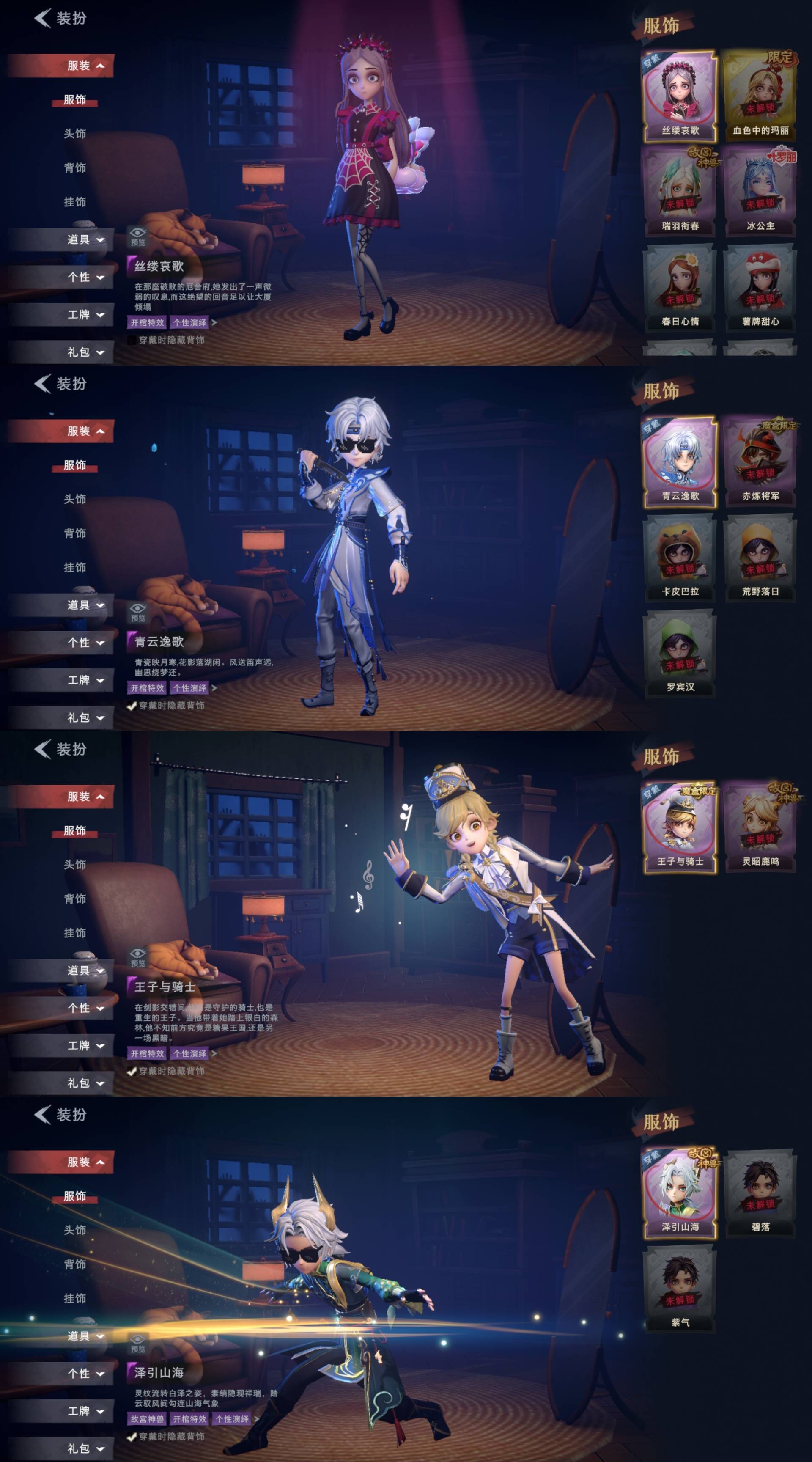 CZRYMT30175超自然行动组账号详情图3