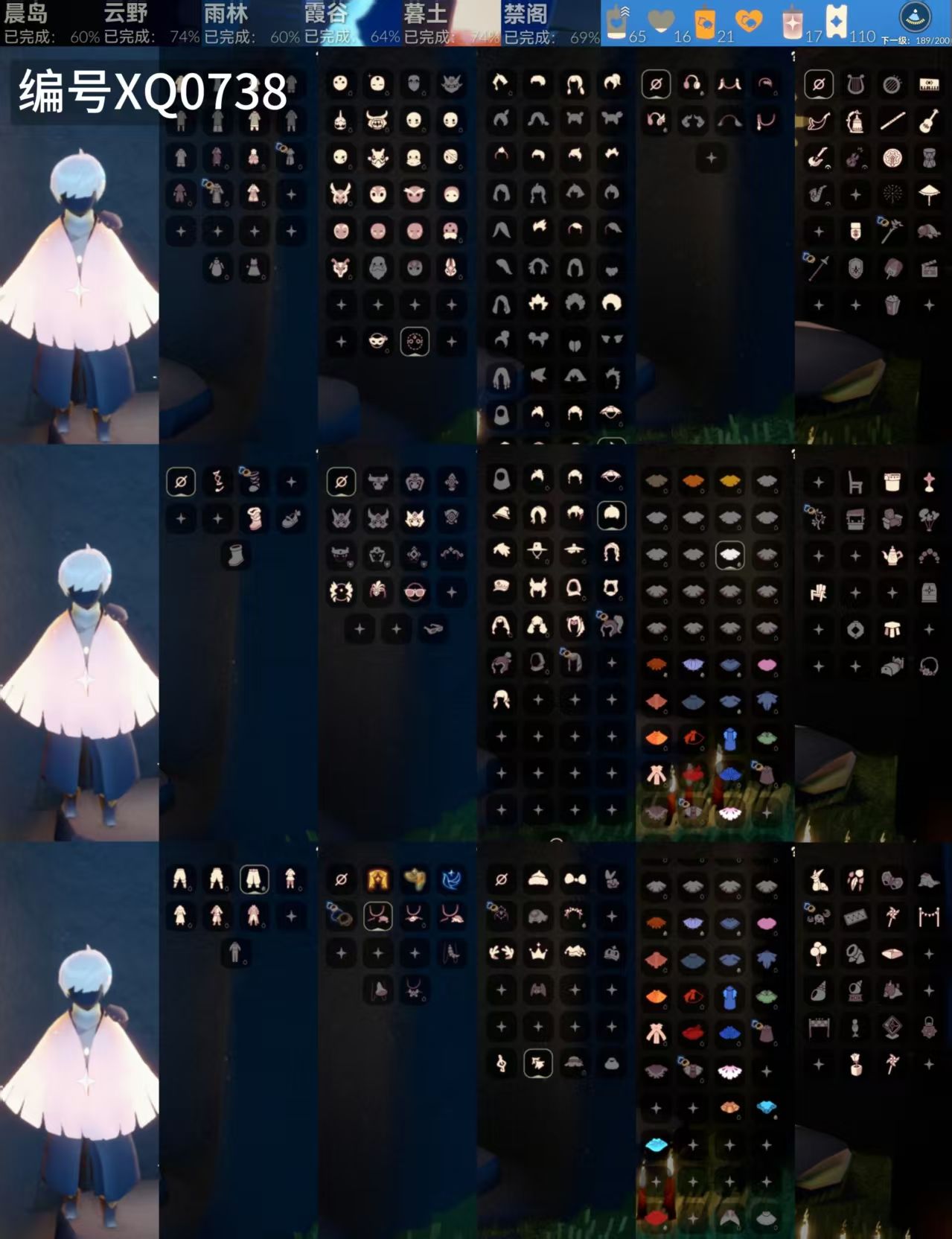 光遇账号vivo渠道服【XQ0738】
✅渠道 ：vivo✅3季白枭玫瑰斗水波纹茶壶狐狸超多热门物品礼包

✅猛0✅最高：0.053最矮：12.053目前：0.826

✅资源：蜡烛：65爱心
