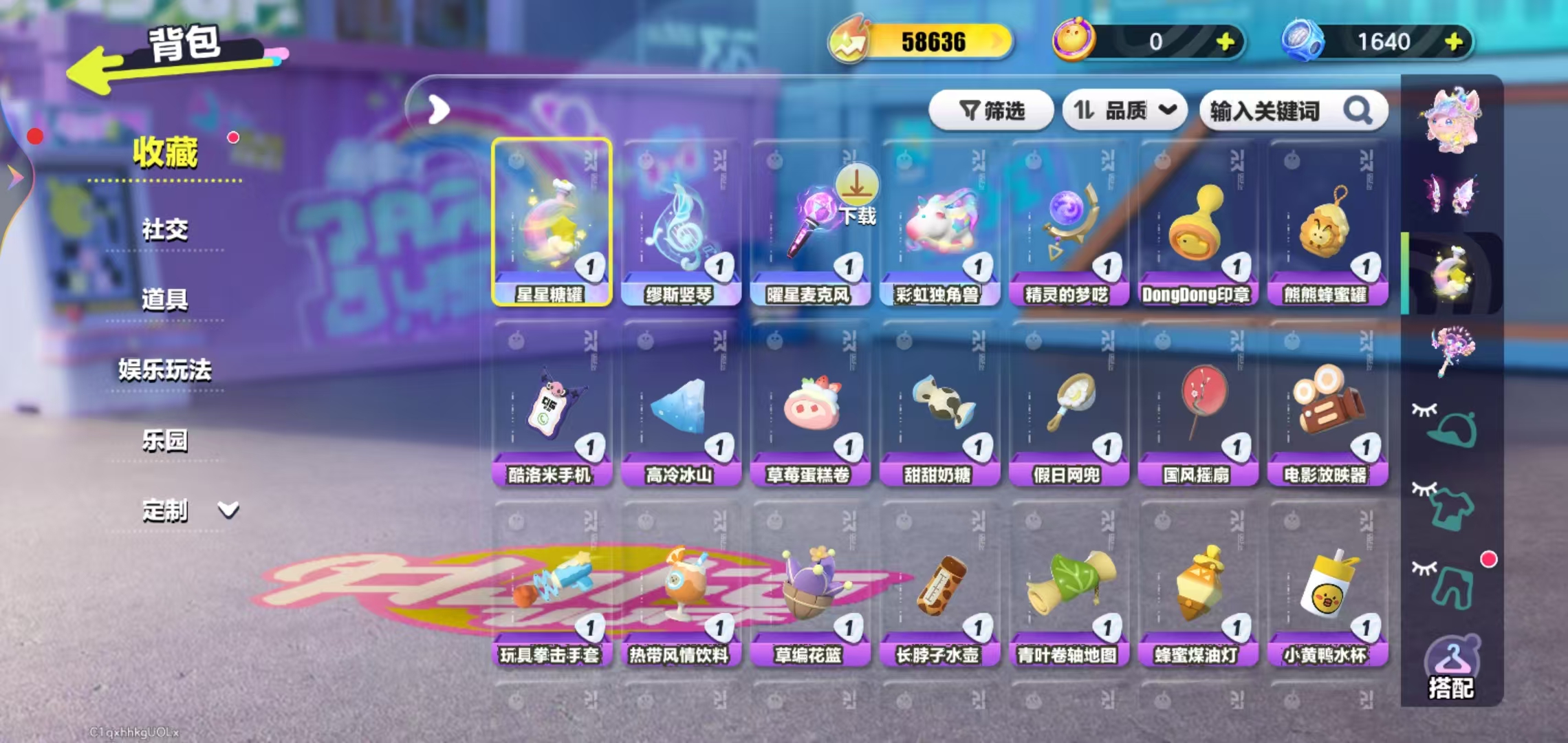 DZKM40207蛋仔派对账号详情图6