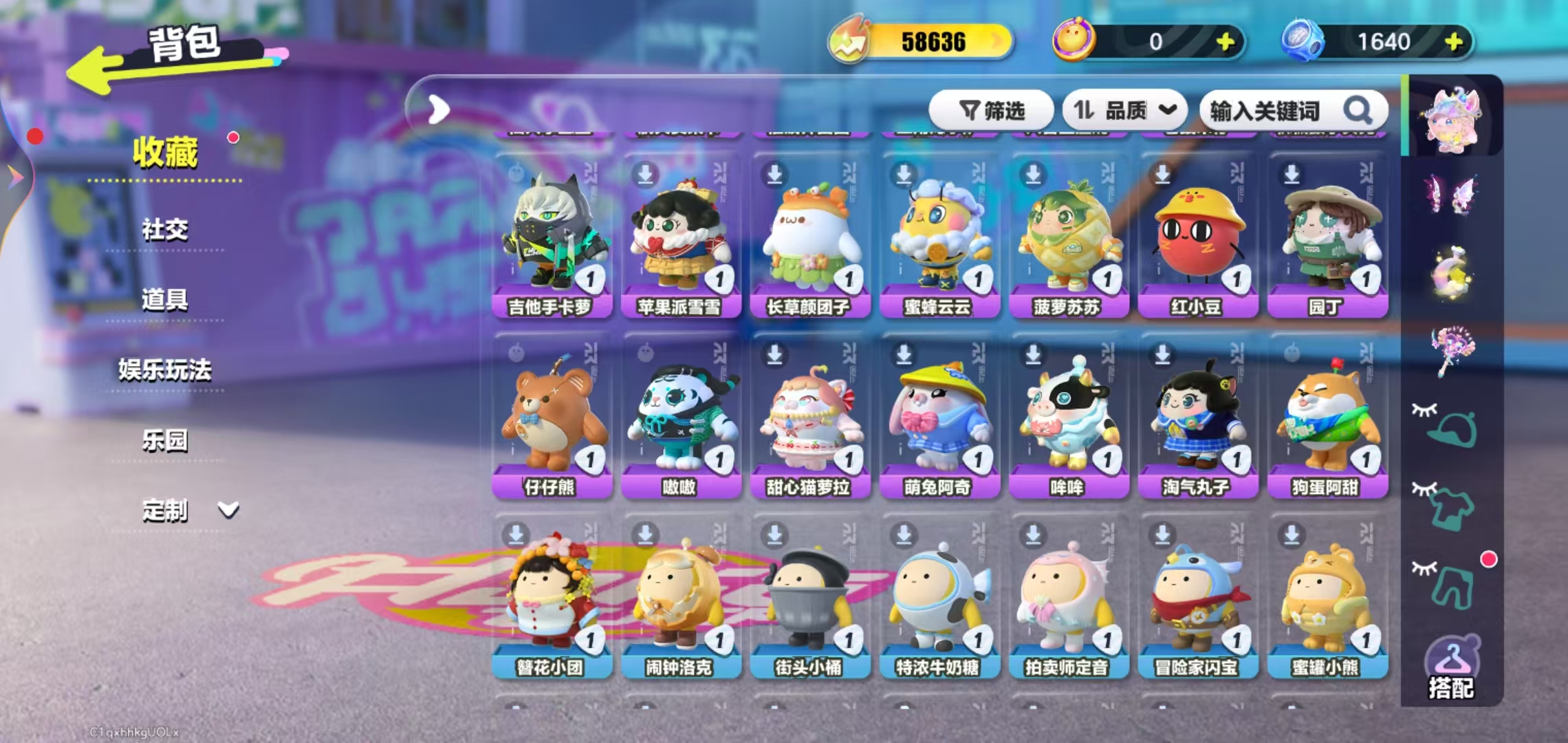 DZKM40207蛋仔派对账号详情图3