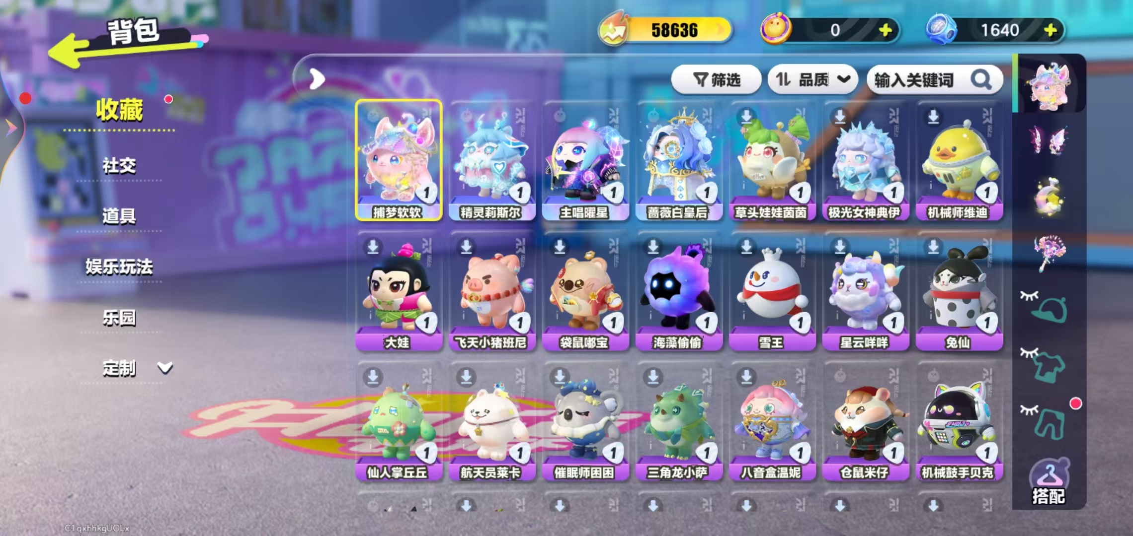 DZKM40207蛋仔派对账号详情图2