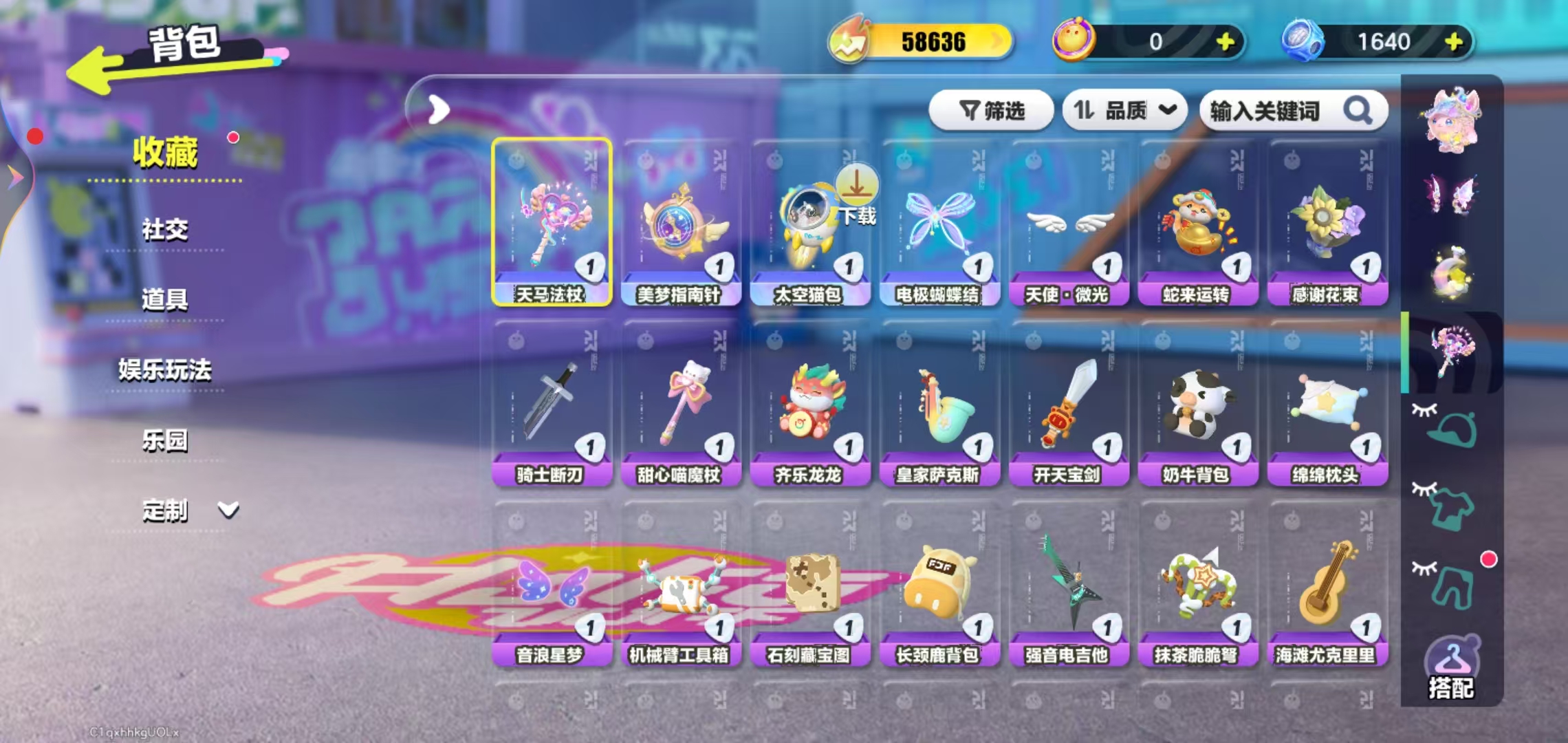 DZKM40207蛋仔派对账号详情图5