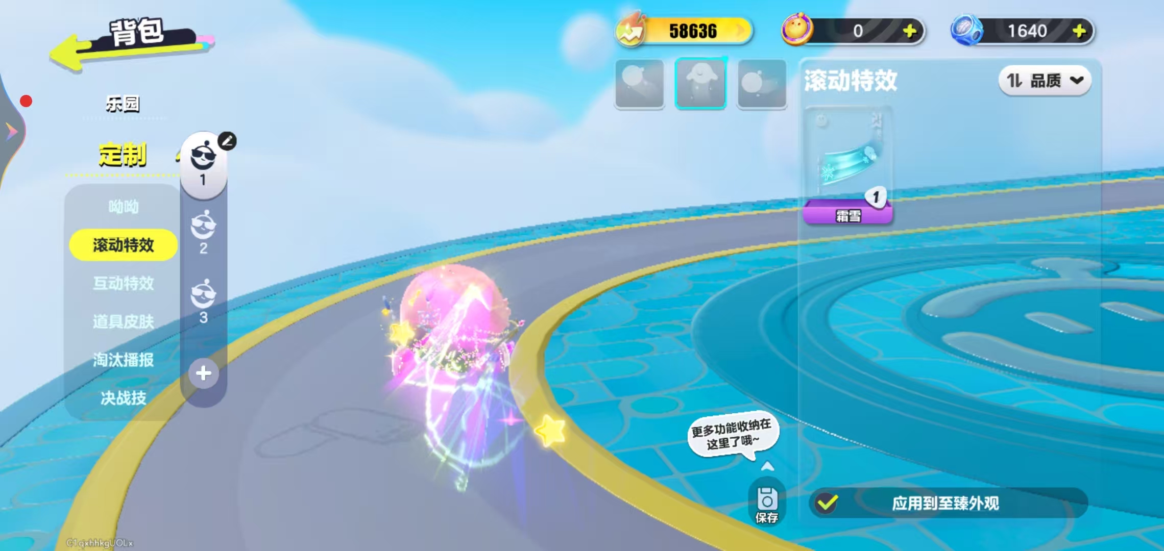 DZKM40207蛋仔派对账号详情图10