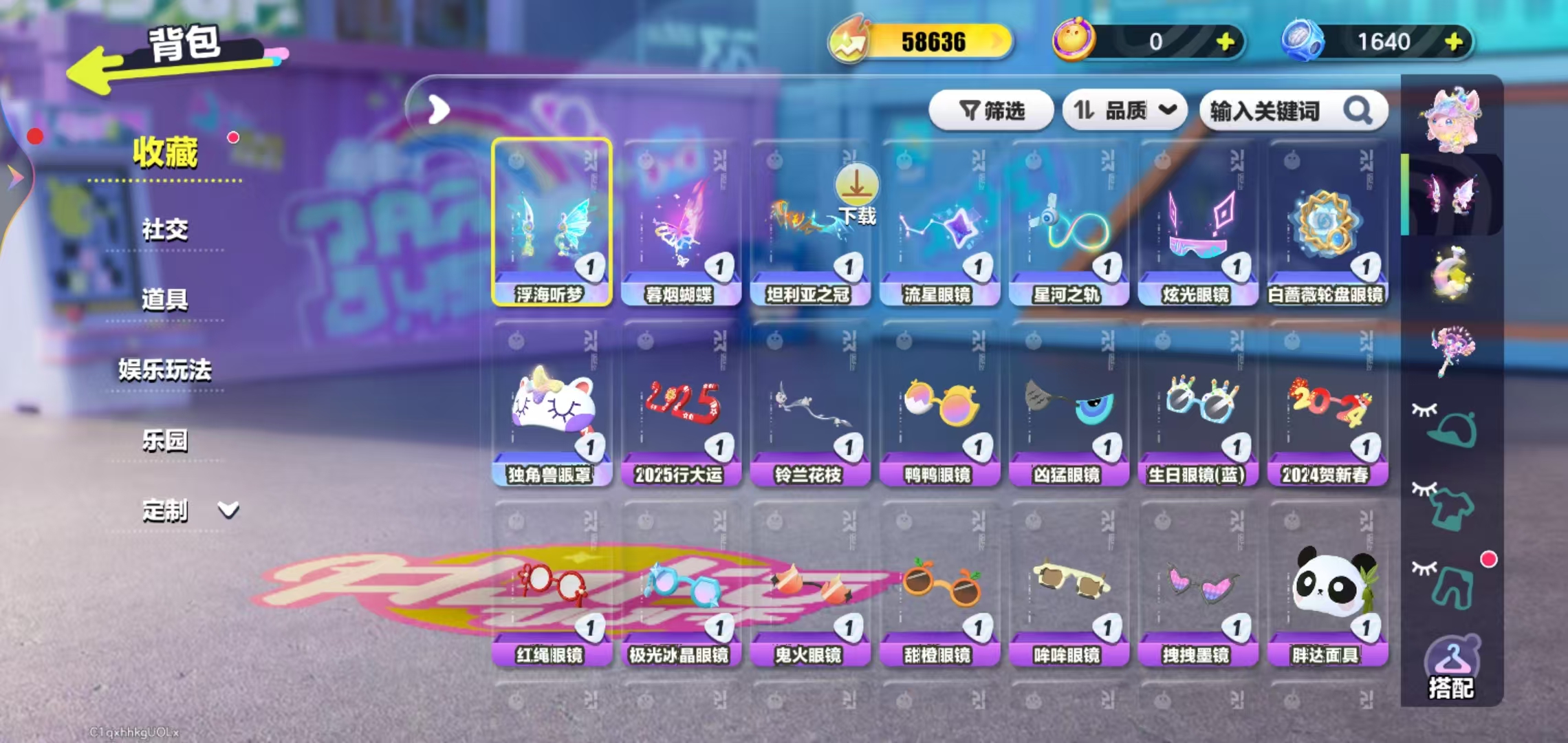 DZKM40207蛋仔派对账号详情图4