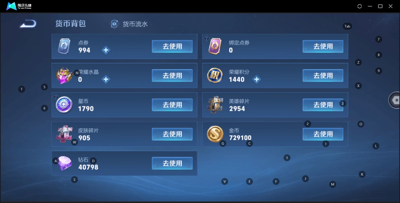 WZHMY3252916王者荣耀账号详情图20 WZHMY3252916王者荣耀账号详情图20