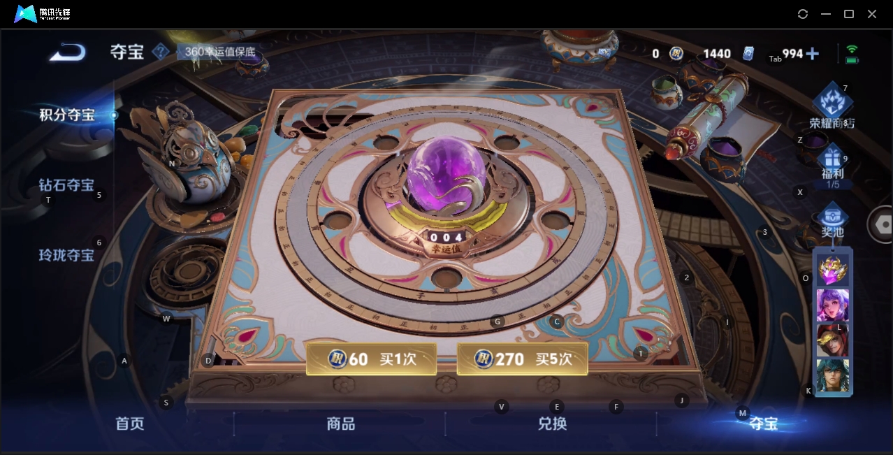 WZHMY3252916王者荣耀账号详情图22 WZHMY3252916王者荣耀账号详情图22