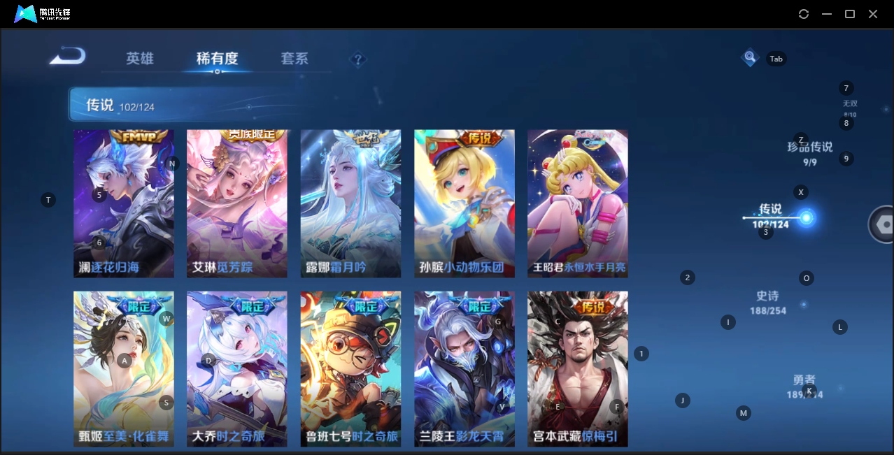 WZHMY3252916王者荣耀账号详情图9 WZHMY3252916王者荣耀账号详情图9