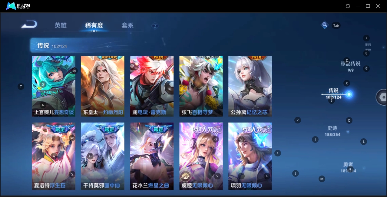 WZHMY3252916王者荣耀账号详情图10 WZHMY3252916王者荣耀账号详情图10