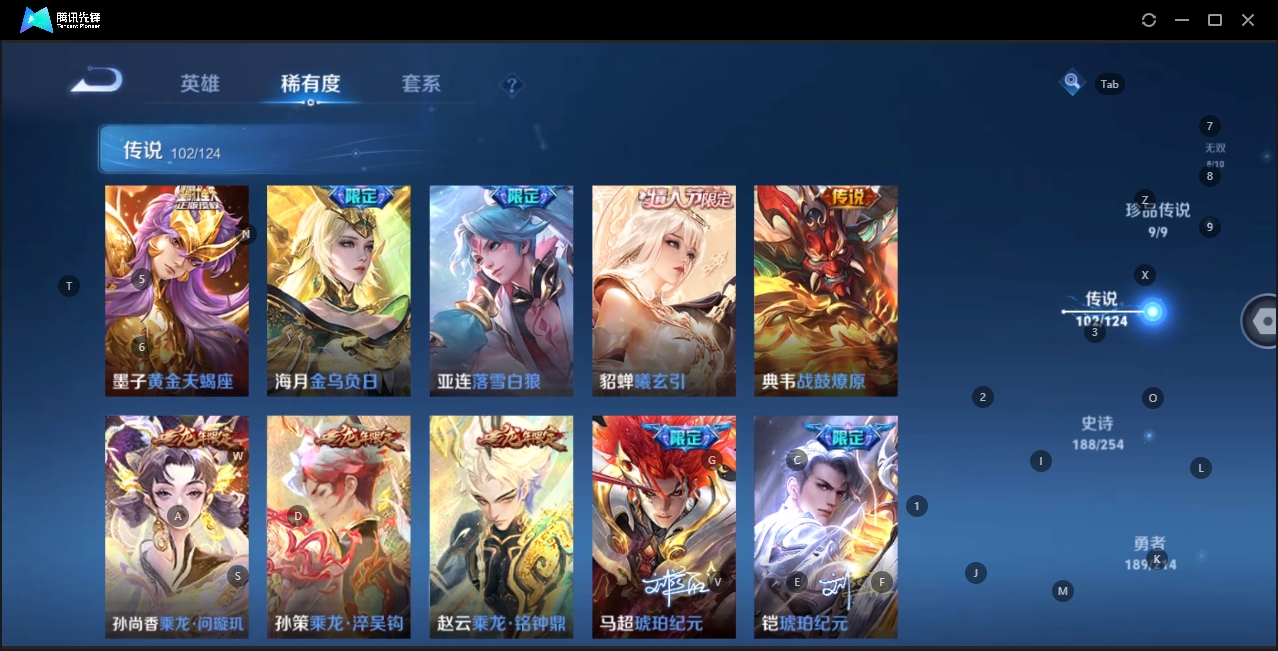 WZHMY3252916王者荣耀账号详情图11 WZHMY3252916王者荣耀账号详情图11