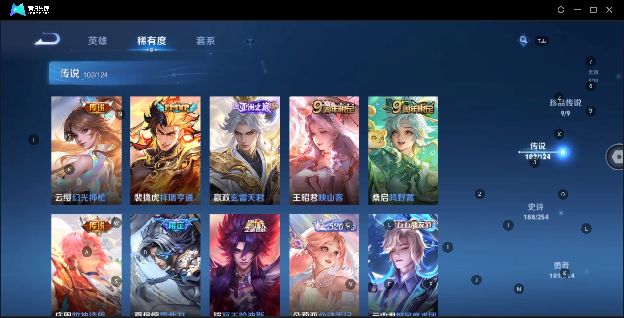 WZHMY3252916王者荣耀账号详情图8 WZHMY3252916王者荣耀账号详情图8