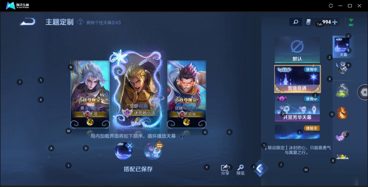 WZHMY3252916王者荣耀账号详情图14 WZHMY3252916王者荣耀账号详情图14