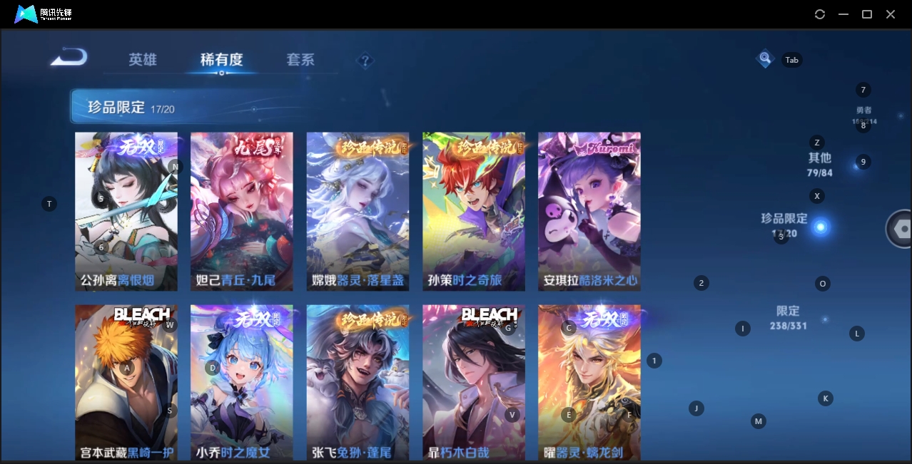 WZHMY3252916王者荣耀账号详情图2 WZHMY3252916王者荣耀账号详情图2