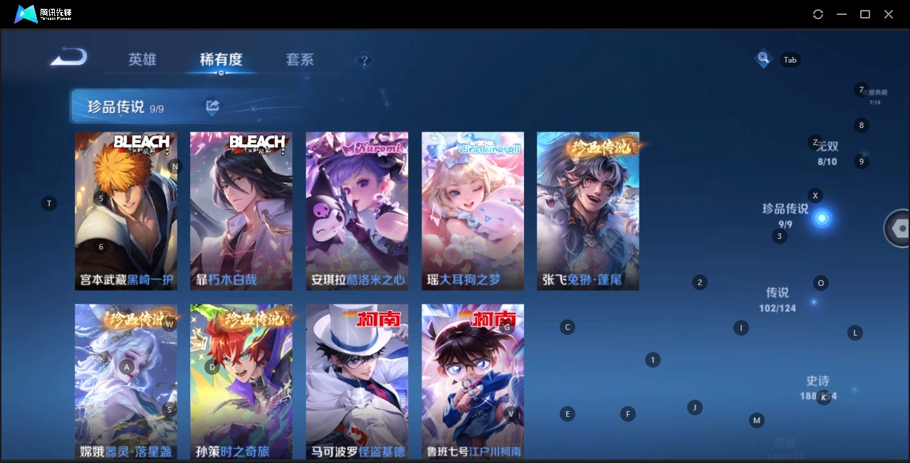 WZHMY3252916王者荣耀账号详情图6 WZHMY3252916王者荣耀账号详情图6
