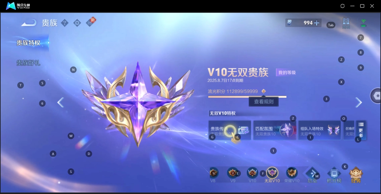 WZHMY3252916王者荣耀账号详情图16 WZHMY3252916王者荣耀账号详情图16
