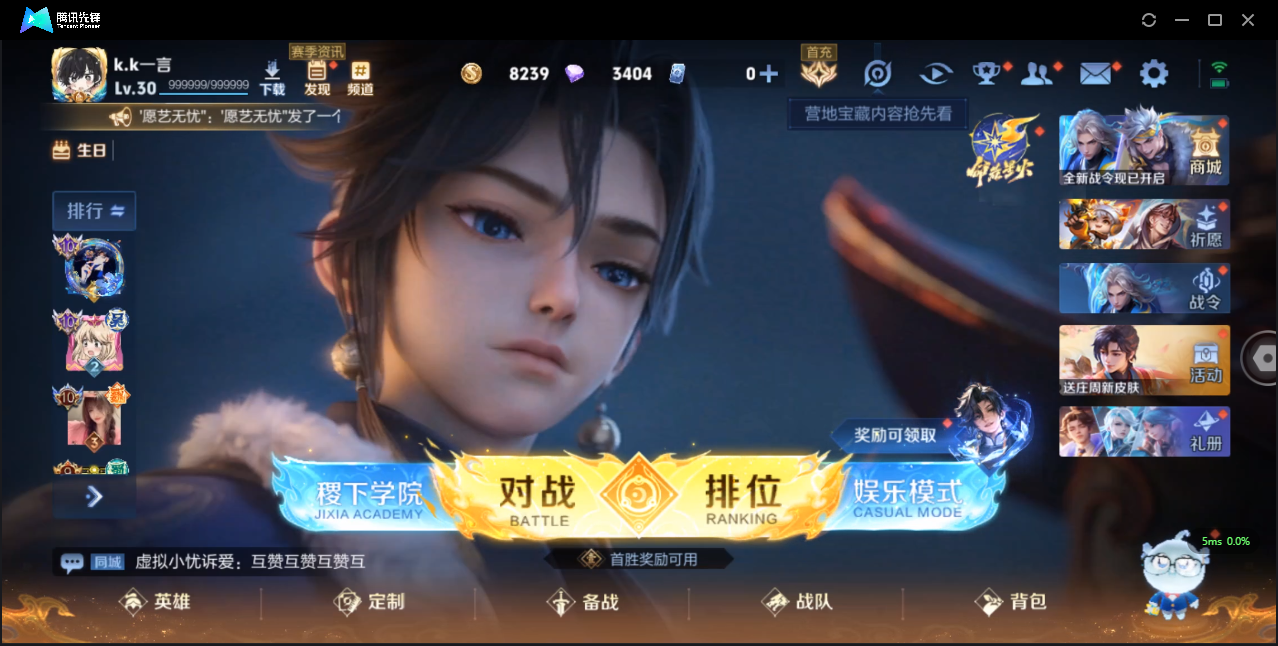 WZHMY3252920王者荣耀账号详情图2 WZHMY3252920王者荣耀账号详情图2
