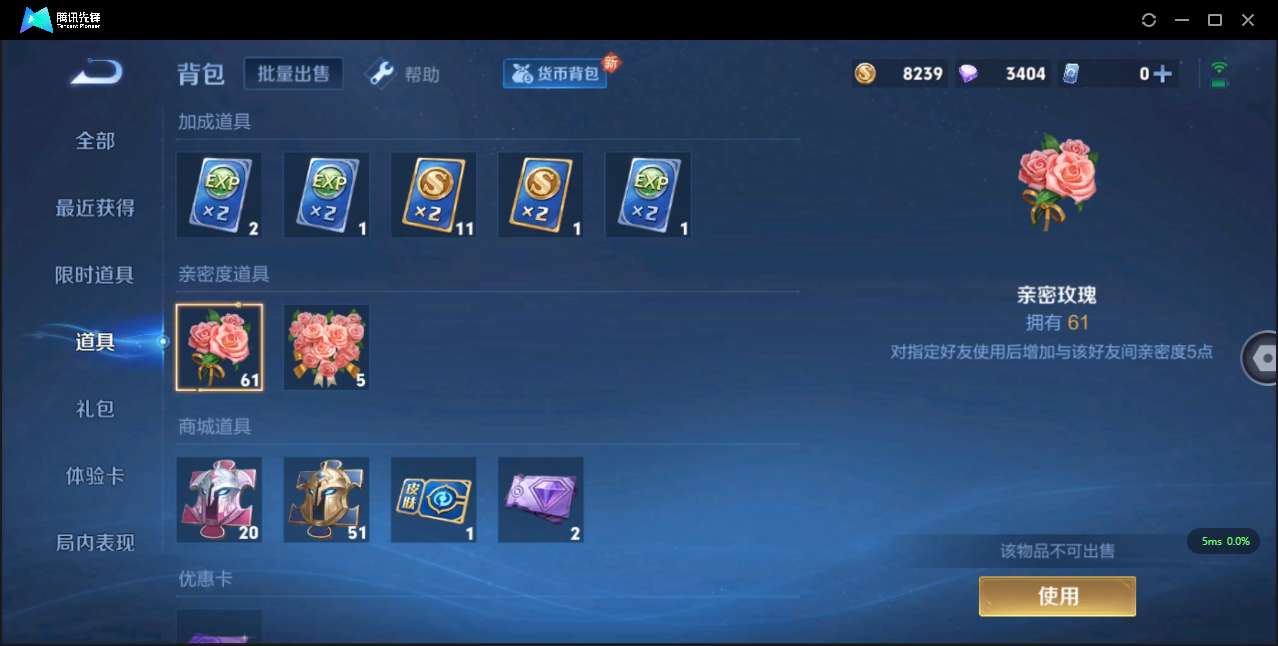 WZHMY3252920王者荣耀账号详情图13 WZHMY3252920王者荣耀账号详情图13