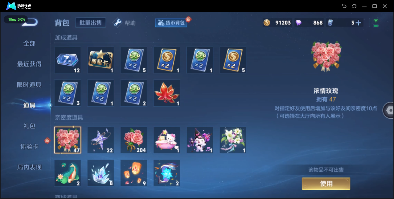 WZHMY3252921王者荣耀账号详情图11