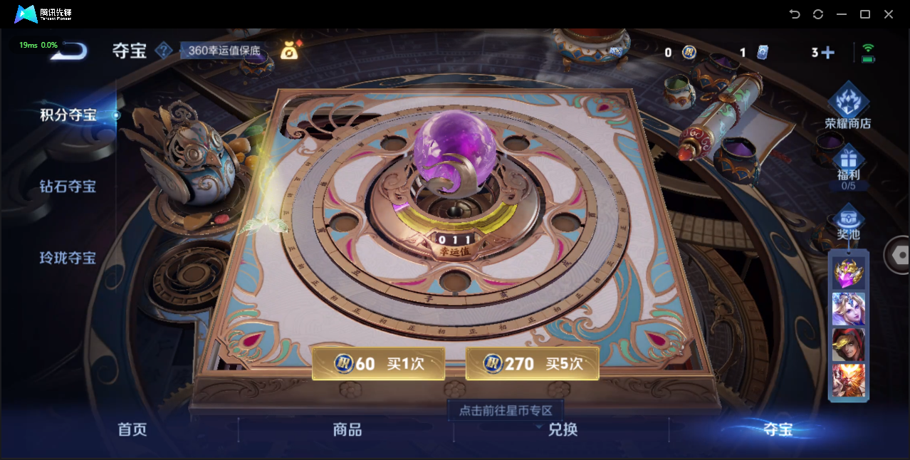 WZHMY3252921王者荣耀账号详情图13