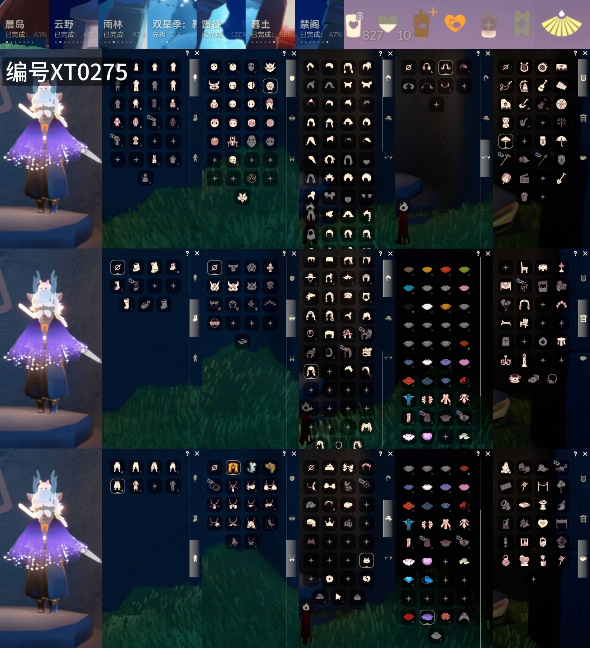 光遇账号小米渠道服[10825796]【XT0275】
✅渠道 ：小米✅3季武士裤双马尾神鹿流星玉兔超多热门物品礼包

✅最高：1.211最矮：13.211目前：11.379

✅资源：蜡烛：827爱心：10
