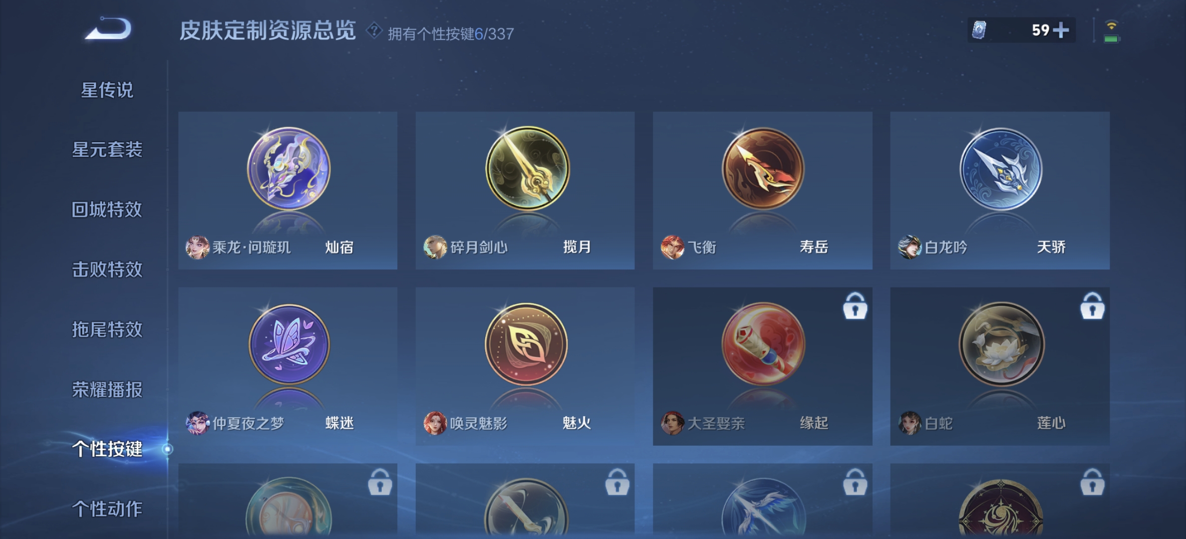 WZDN3246224王者荣耀账号详情图6