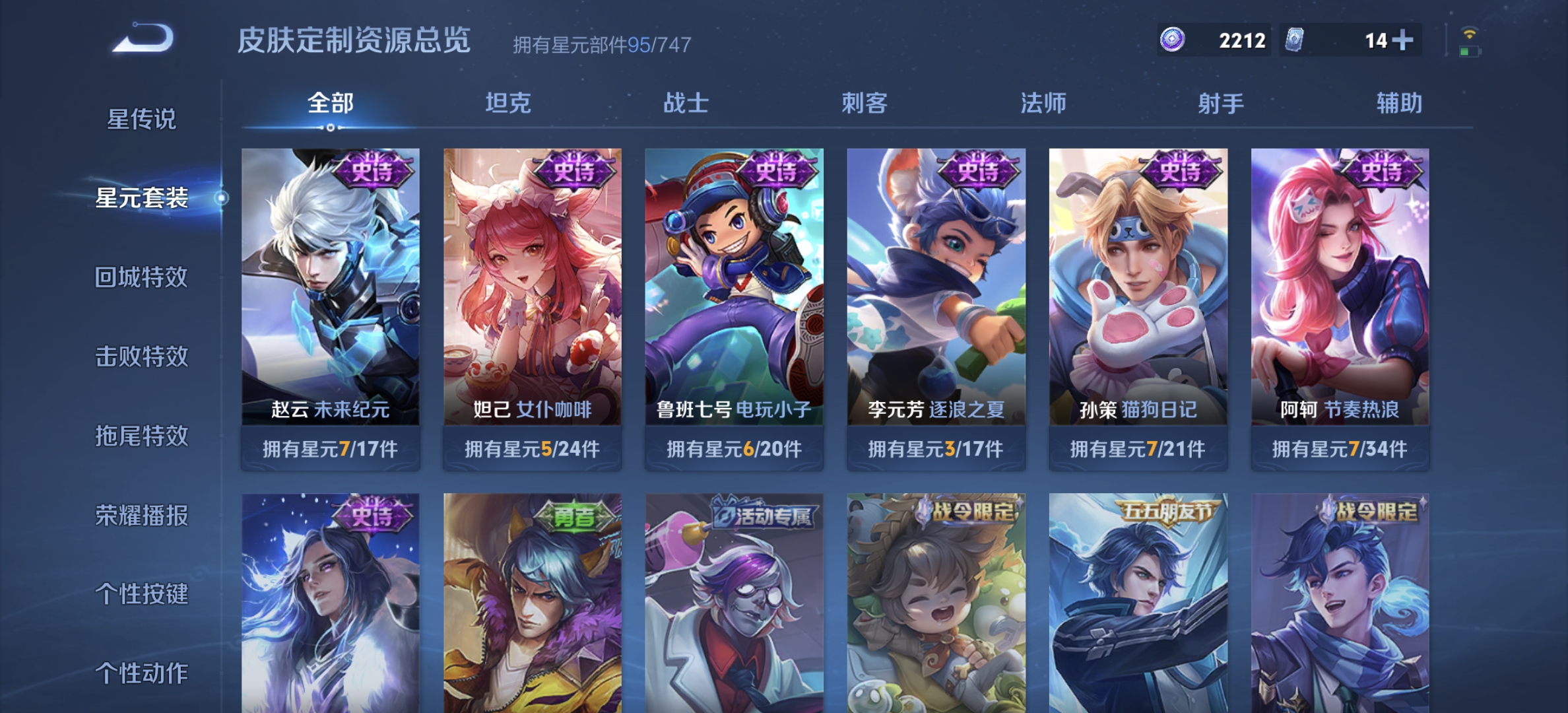 WZDN3246340王者荣耀账号详情图11 WZDN3246340王者荣耀账号详情图11