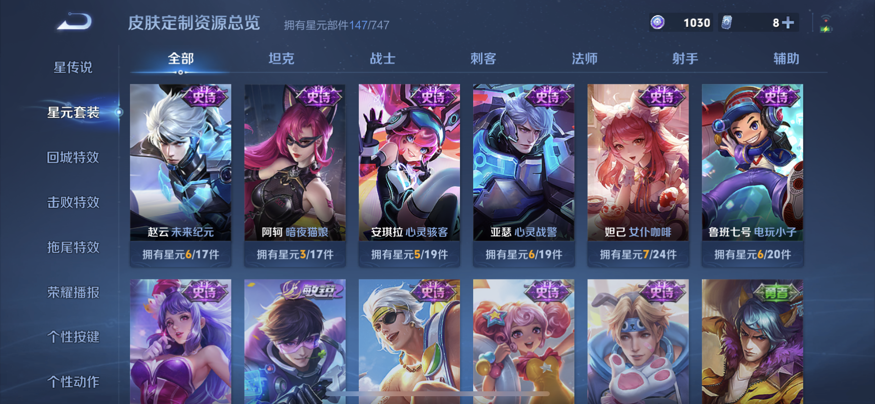 WZDN3246400王者荣耀账号详情图10 WZDN3246400王者荣耀账号详情图10