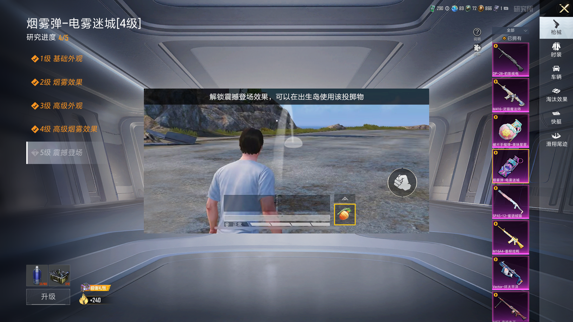 HPHMY3315396和平精英账号详情图27 HPHMY3315396和平精英账号详情图27