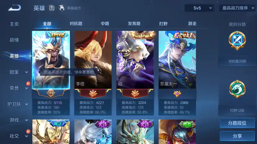 大图
