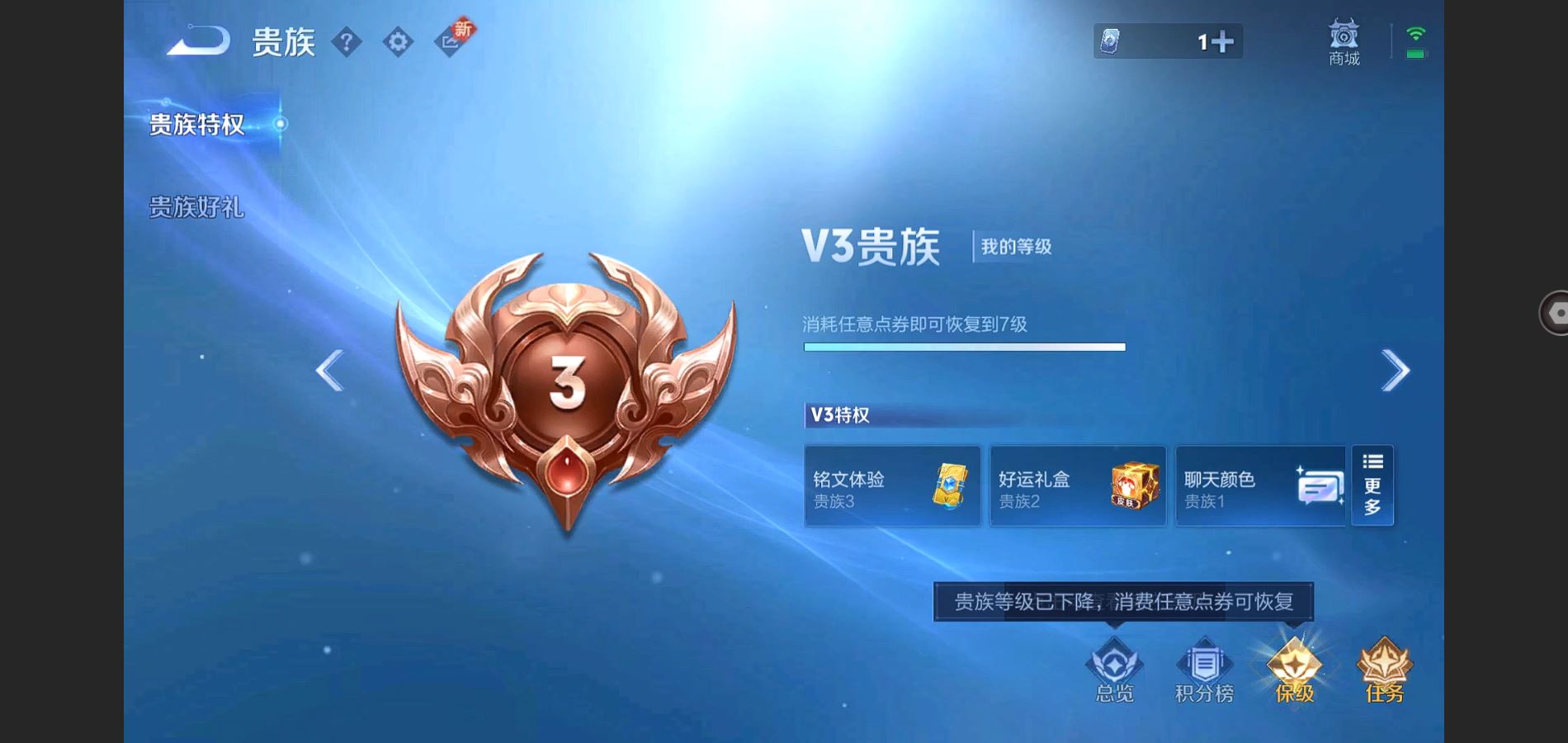 WZQM3461618王者荣耀账号详情图14 WZQM3461618王者荣耀账号详情图14