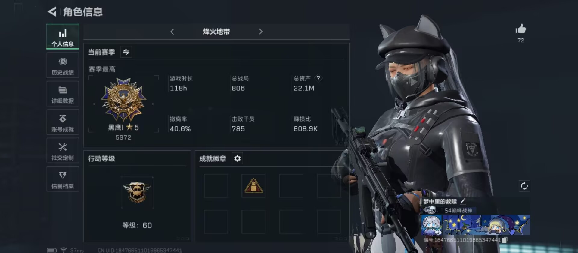 三角洲行动账号VX总资产：22.1M，哈夫币：43W，武器皮肤：7，【安全箱】基础安全箱；【特勤处等级】仓库LV.7，