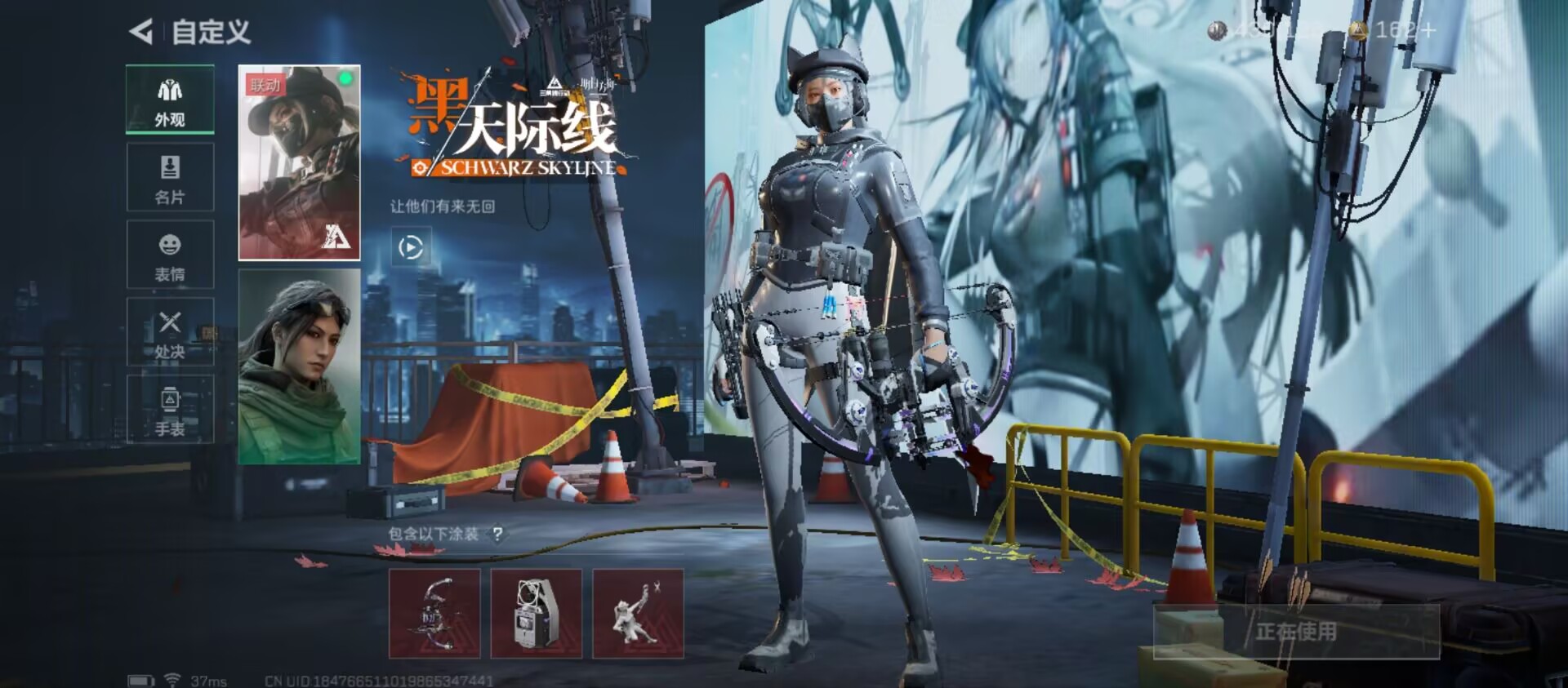 SJZCMW323634三角洲行动账号详情图9
