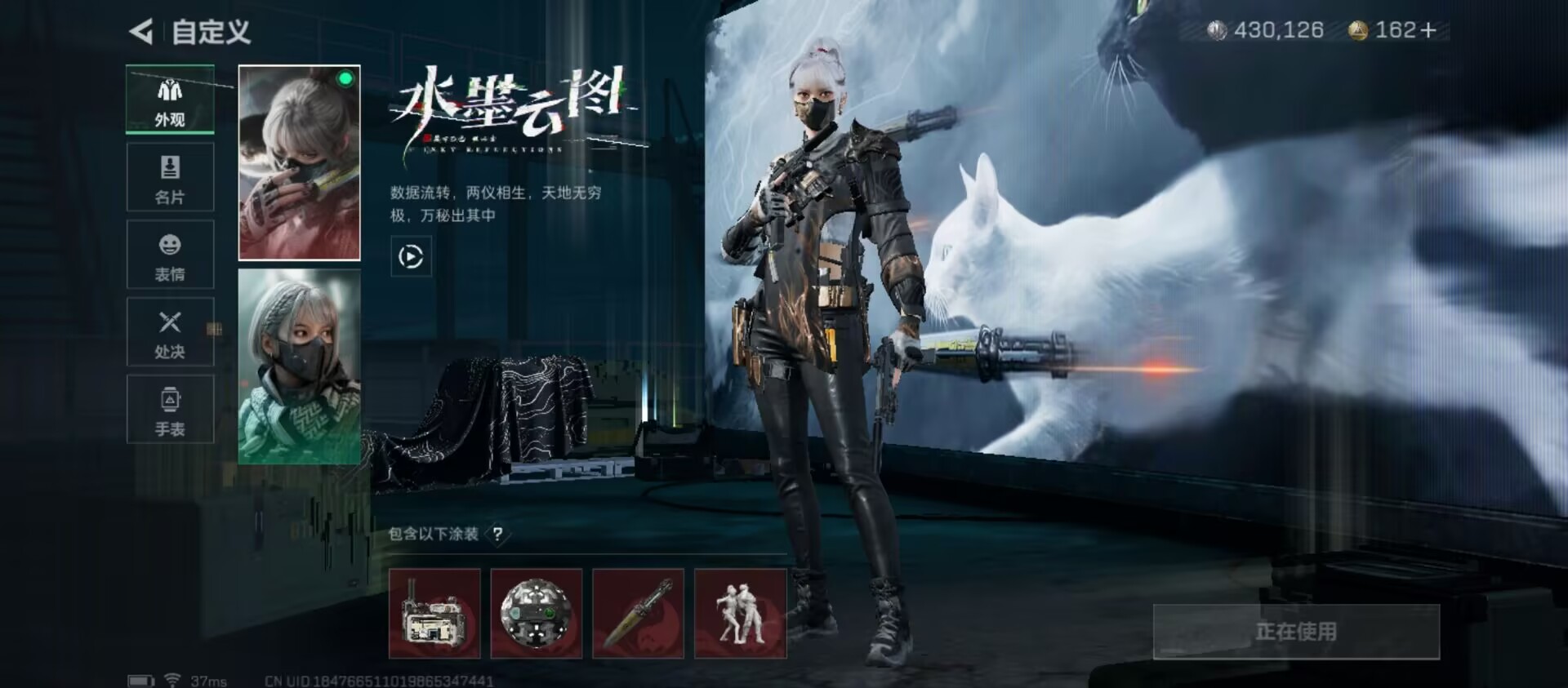 SJZCMW323634三角洲行动账号详情图7