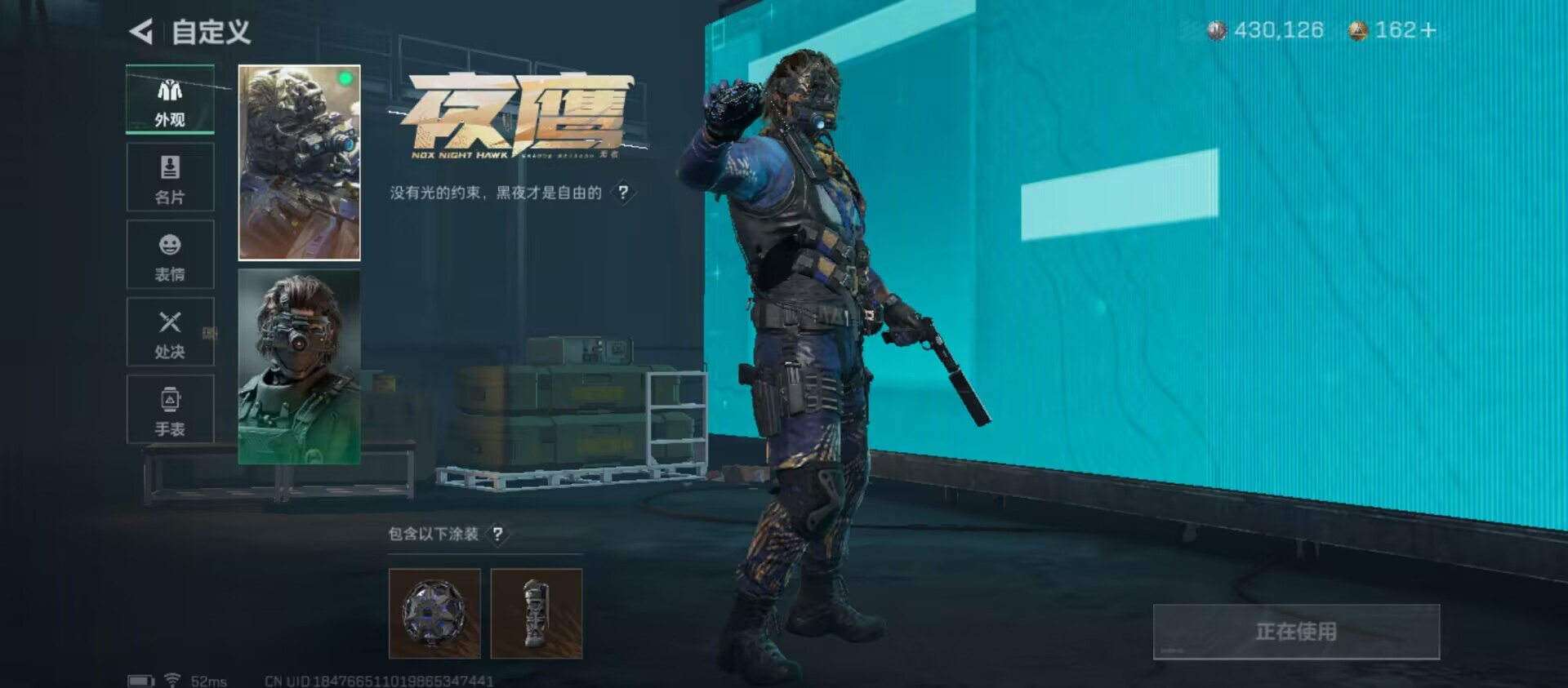 SJZCMW323634三角洲行动账号详情图6